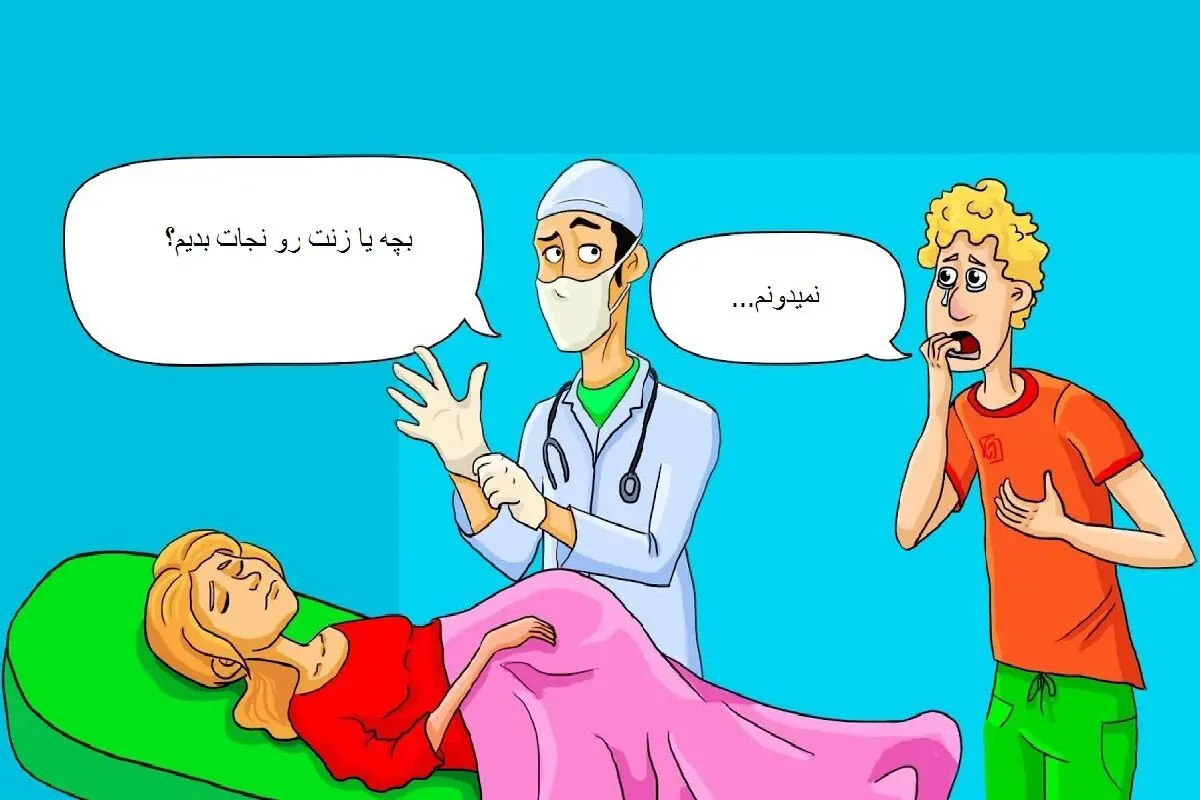 مرد