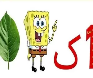 بازی فکری؛ پیدا کردن کلمه مخفی تصویر هوش ابرانسانی و کاراگاهی میخواد