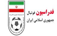 شرط فدراسیون فوتبال ایران برای ملاقات با شیخ سلمان!