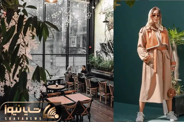 استایل تعطیلات