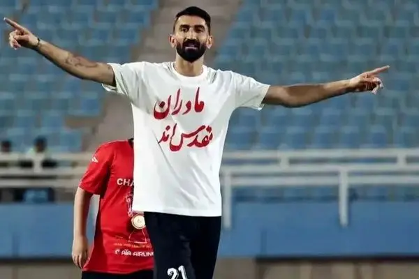 لایحه جدید پرسپولیس به استیناف علیه علیرضا بیرانوند