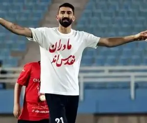 لایحه جدید پرسپولیس به استیناف علیه علیرضا بیرانوند