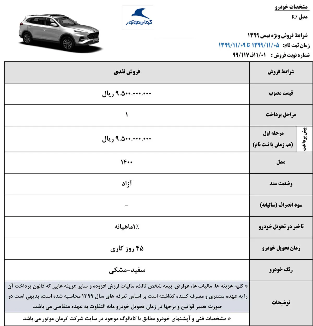 R37hvzSGxjiR