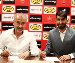 قرارداد جدید پرسپولیس با بیرانوند چند میلیارد است؟