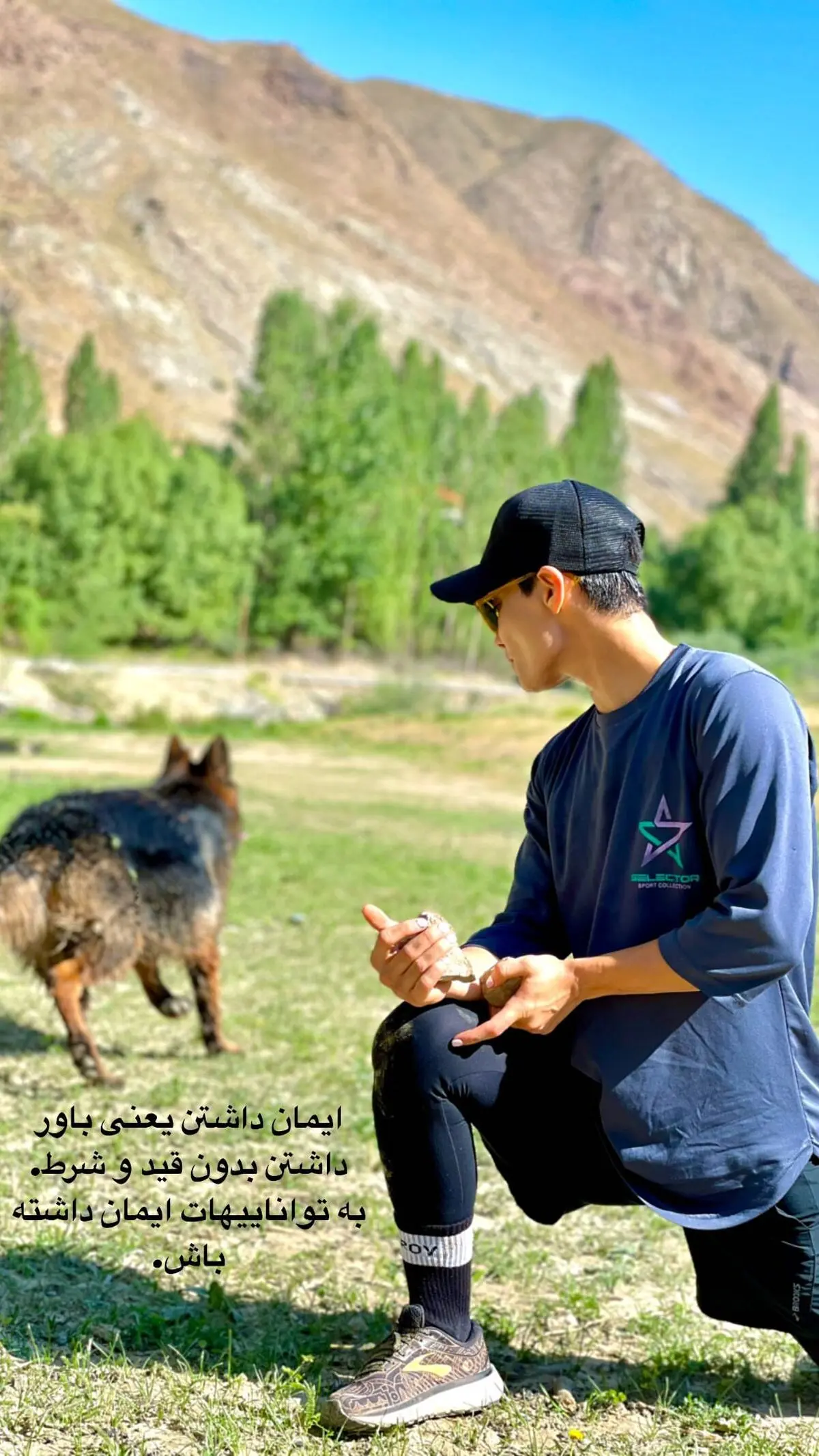 تینا آخوندتبار