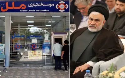 موسسه ملل در آستانه ورشکستی؛ سید امین جوادی روحانی مدیرعامل ملل کیست؟