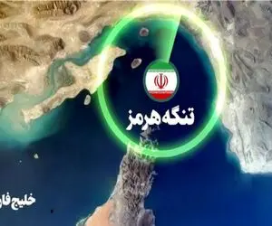 کپلر: 3 روز در تنگه هرمز بدون عبور نفتکش