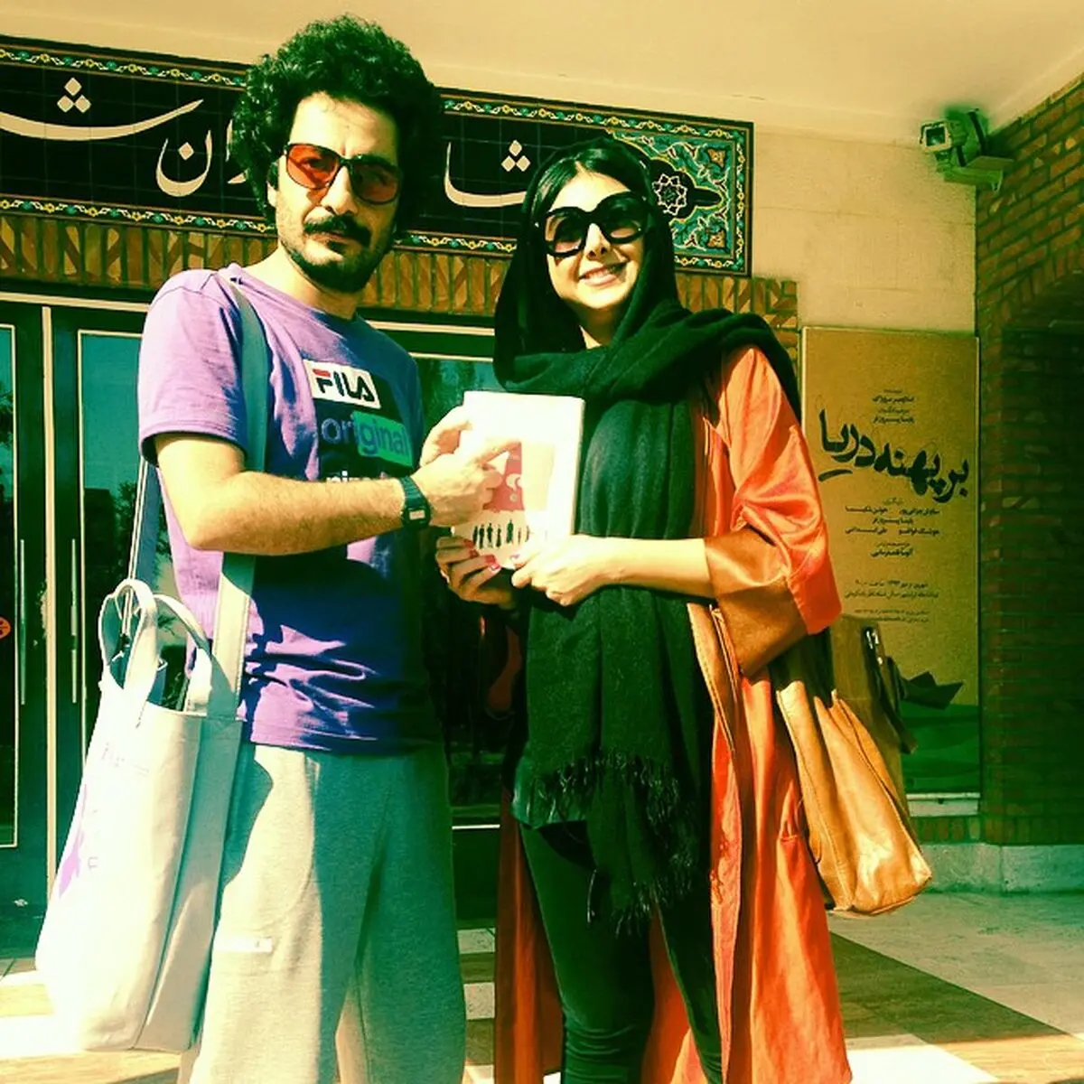 azadehsamadi__1410874022