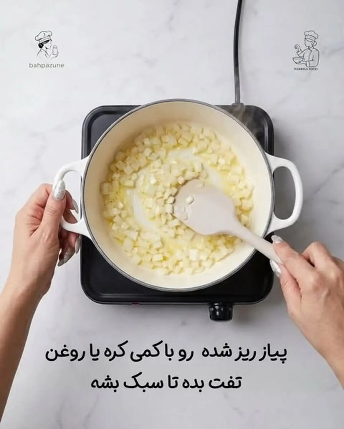 سوپ شیر رستورانی 3