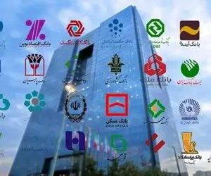 5 بانکی که مردم سپرده های شان را از آنها خارج کردن