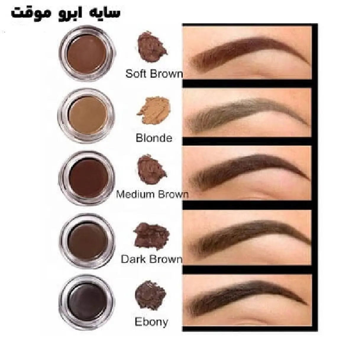 آرایش مناسب سرکار