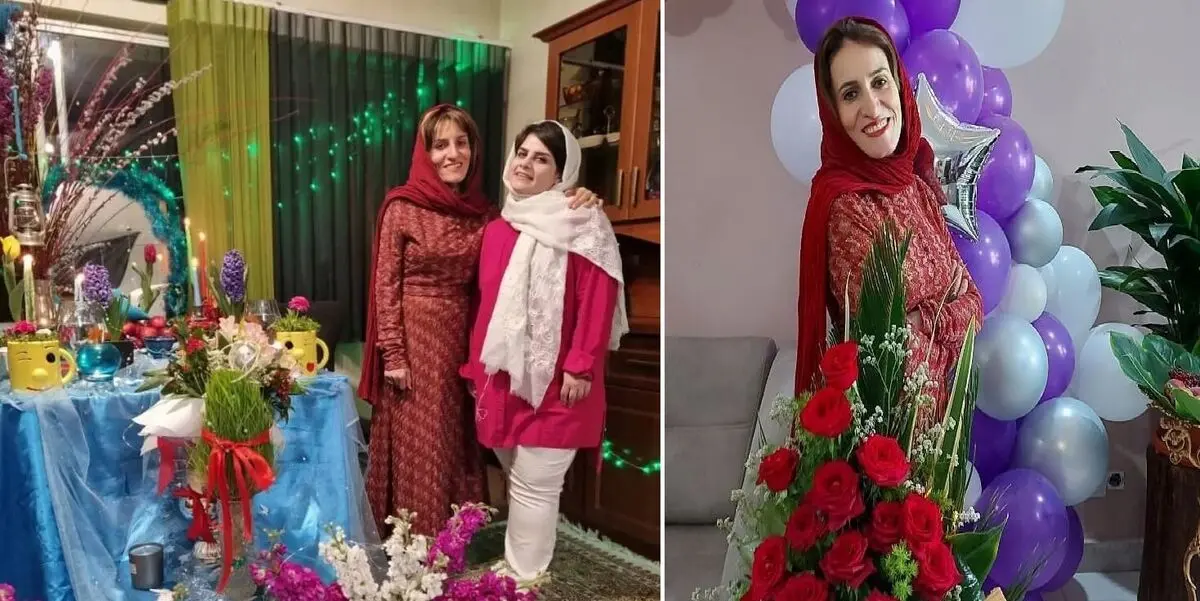 ریما
