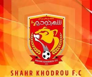 (عکس) واکنش تند باشگاه شهر خودرو به صحبت های مدیرعامل پرسپولیس