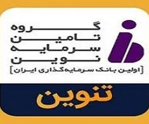 تنوین کی بازگشایی می شود؟