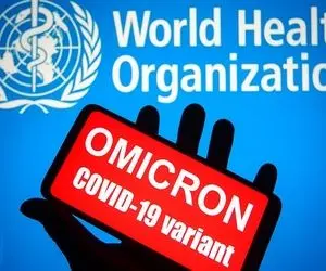 اُمیکرون رمزارز یا ویروس؟