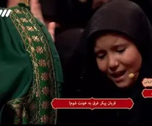 مداحی سوزناک؛ دختر بچه توسرزنان با مداحیش امشب جیگر همه رو خون کرد همه زجه میزنن