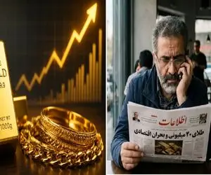 قیمت طلا و سکه امروز چهارشنبه 24 تیر؛ طلا از 18 میلیون گذشت مقصد بعدی کجاست؟