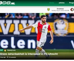 جهانبخش در آستانه جدایی از فاینورد؛ مقصد کجاس؟