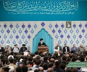 برگزاری محفل انس با قرآن کریم با حضور رهبر انقلاب اسلامی 