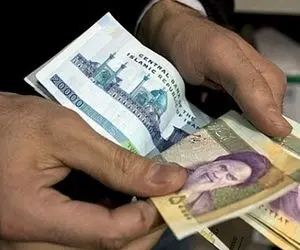  یارانه اردیبهشت کی واریز می شود؟