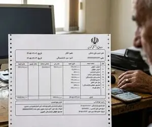  تغییرات تازه در فیش حقوقی بازنشستگان | راهنمای دریافت فیش حقوقی تیر ماه