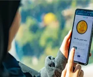 در حراج سکه شنبه 3 آذر چه قیمتی پیشنهاد دهیم تا برنده سکه شویم؟