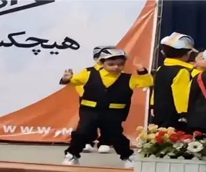 آواز شاد؛ پسربچه نودی قر تو کمرش فراوونه تا موزیک پخش میشه سنو منفجر کرد / آتیش پارس