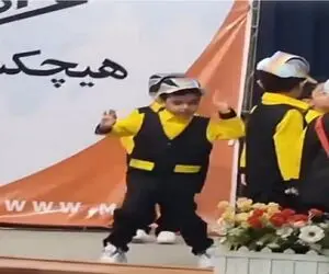 آواز شاد؛ پسربچه نودی قر تو کمرش فراوونه تا موزیک پخش میشه سنو منفجر کرد / آتیش پارس