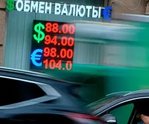 اروپا و طمع خطرناک به ثروت روسیه