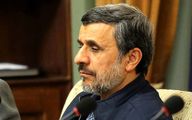 محمود احمدی نژاد را به تنفیذ راه ندادند یا دعوت نشد؟