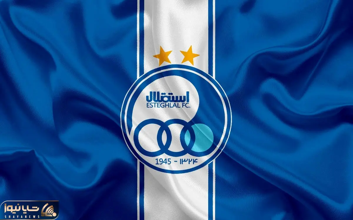 سکوت خبری استقلال درباره مدیرعامل جدید