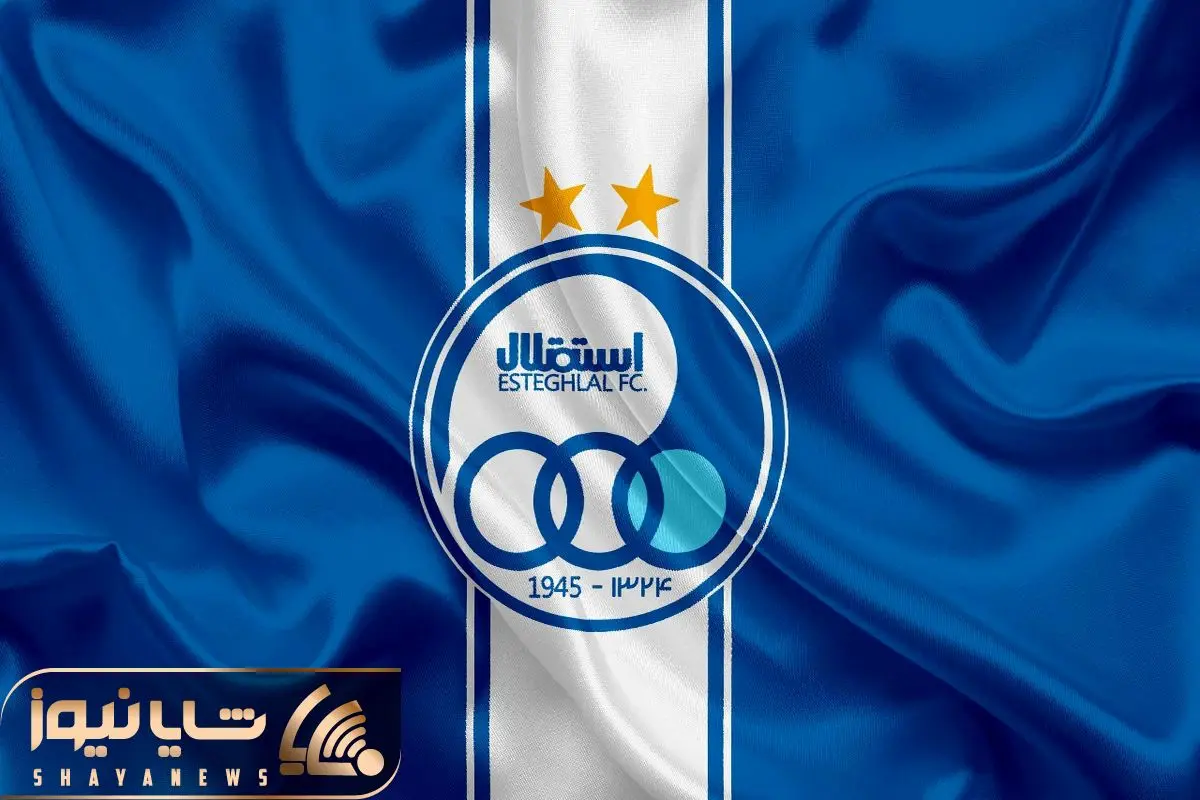 سکوت خبری استقلال درباره مدیرعامل جدید