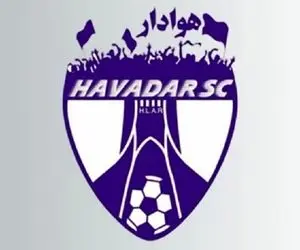 واکنش تند باشگاه هوادار به لغو بازی با استقلال 