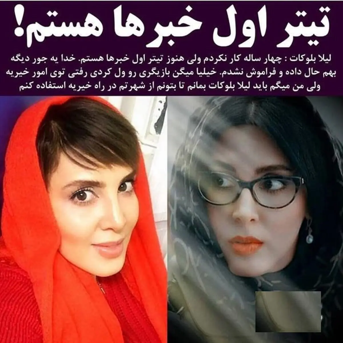 لیلا142578