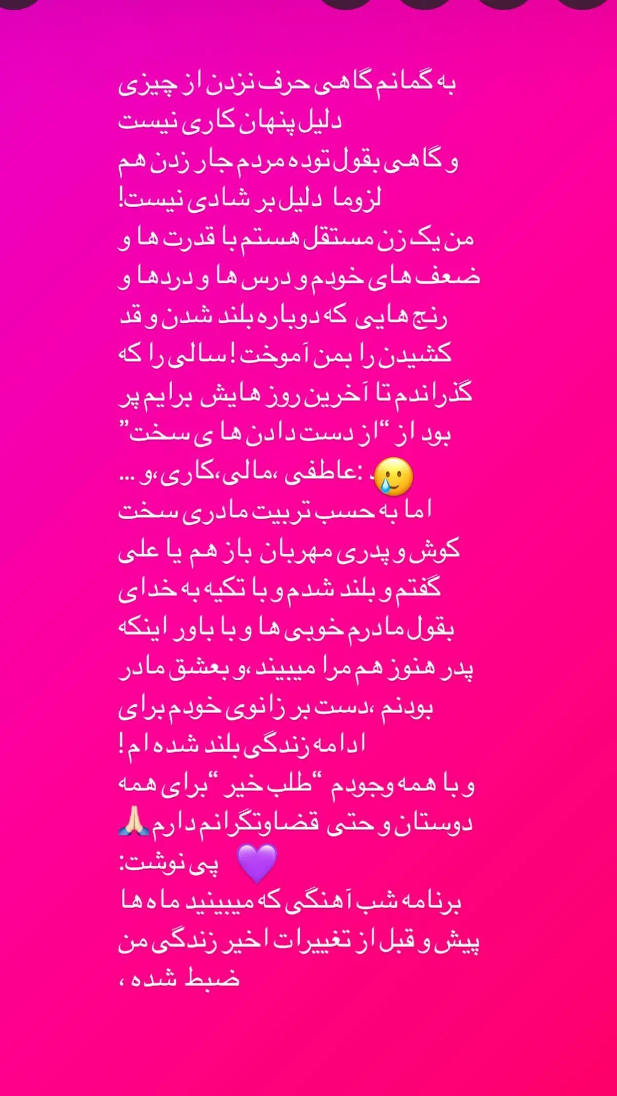 b.rahnama_2809200500464058665_30916040