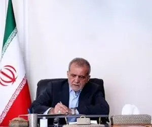 جزئیات حکم 2 انتصاب جدید توسط مسعود پزشکیان 