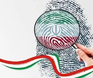 نتیجه انتخابات کی اعلام می شود؟