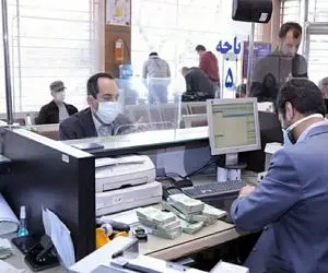 تا سقف 200 میلیون از این بانک وام بگیرید