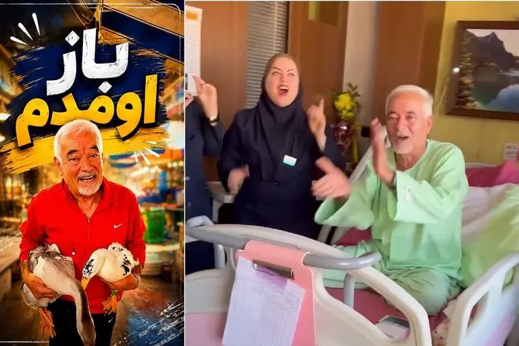 آواز ماندگار؛ صادق بوقی بعد از کلی آو آو آو حالا با اردک بودم غاز اومدم برگشت