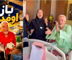 آواز ماندگار؛ صادق بوقی بعد از کلی آو آو آو حالا با اردک بودم غاز اومدم برگشت