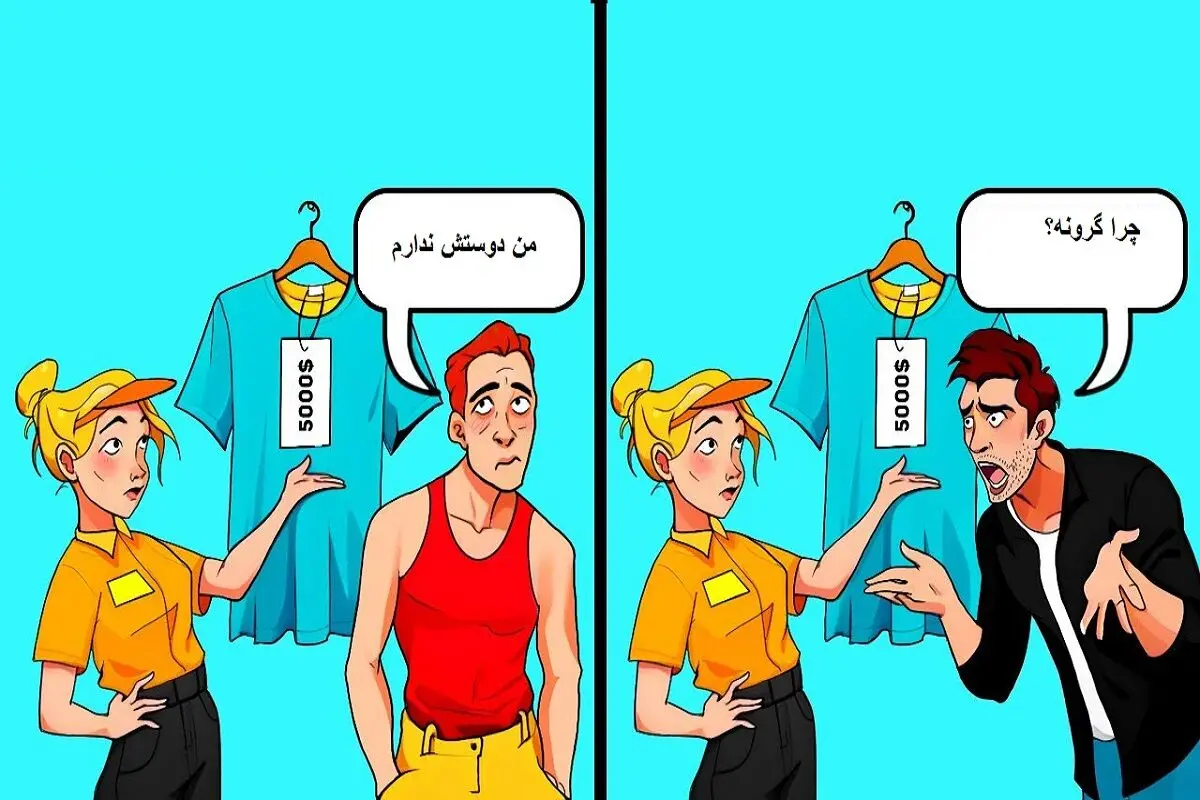 پولدار