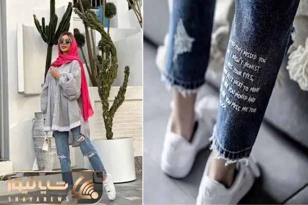 انواع استایل با شلوار جین زاپ دار