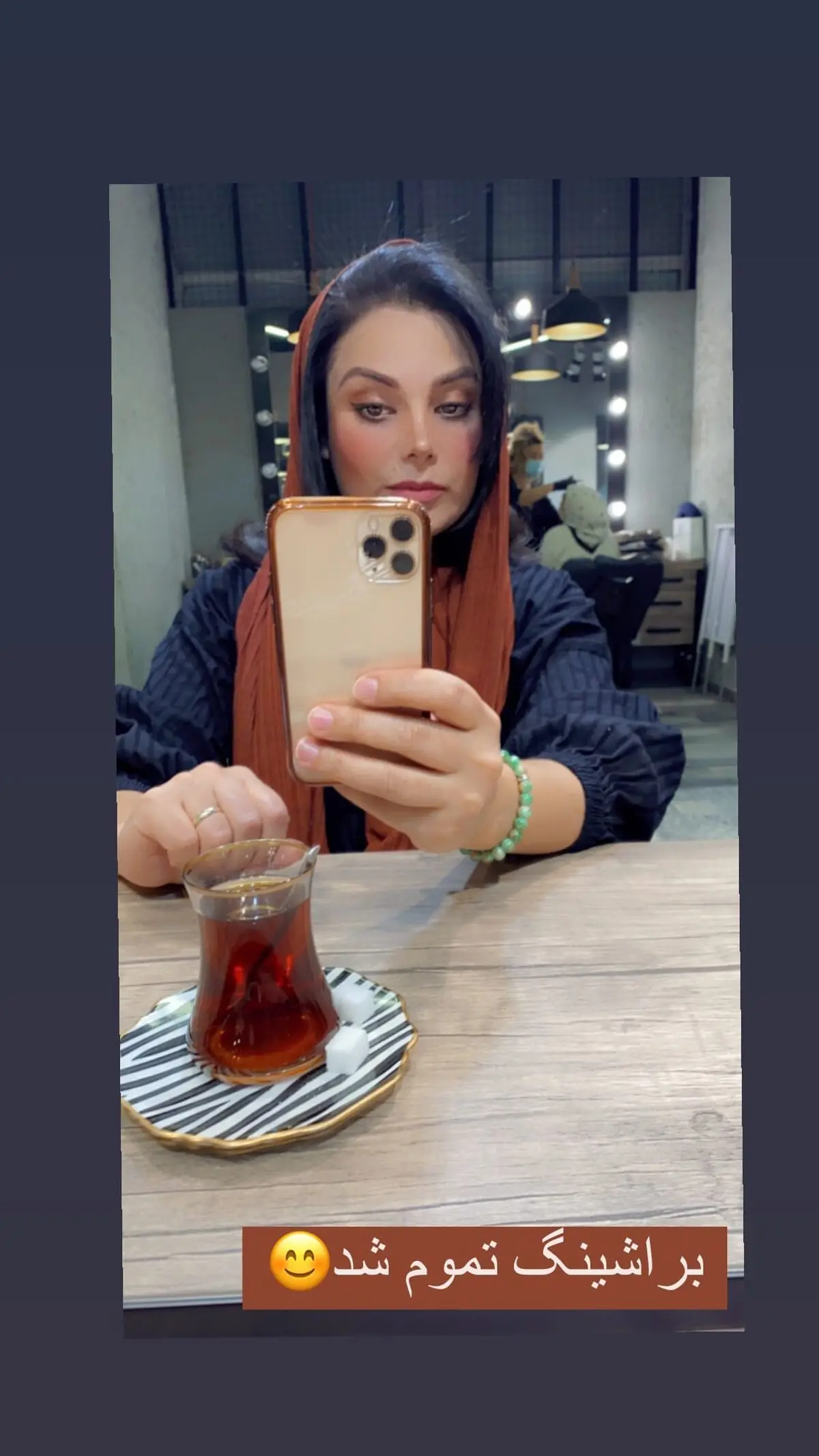 صبا راد