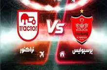 پرسپولیس و تراکتور بدون تماشاگر؛ تکلیف حضور هواداران در جام حذفی چه می‌شود؟