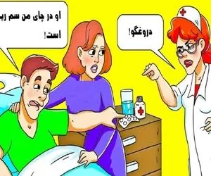 بازی فکری؛ اگه هوش زیادت بلای جون بقیه باشه تو یه نگاه میفهمی کی دروغ میگه