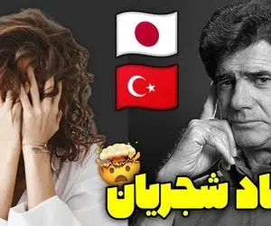 آواز پر واکنش؛ وقتی استاد شجریان میخونه ربنا لا تزغ قلوبنا خارجیا چه متحیر صداش میشن