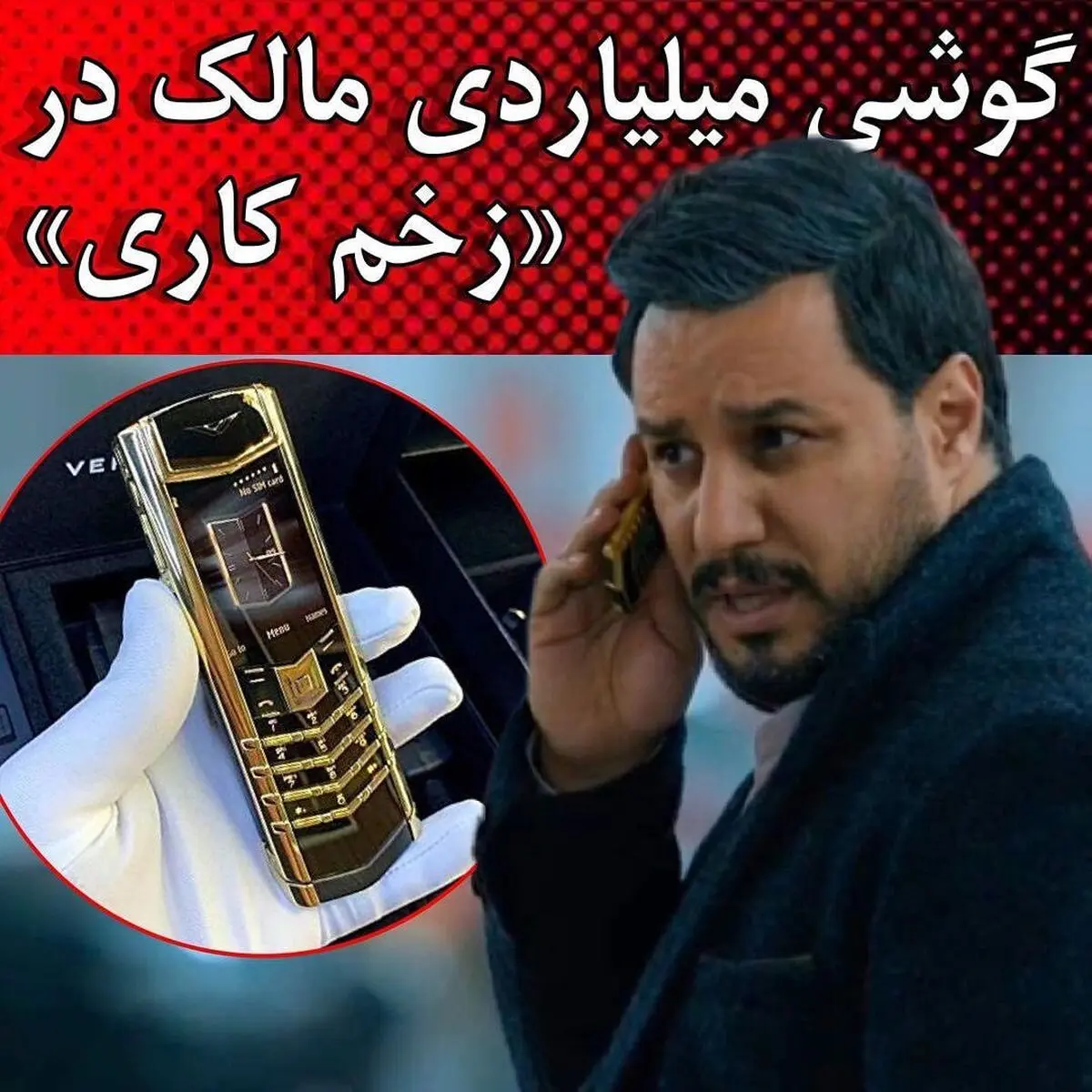 hashiyeh.in_1630691565
