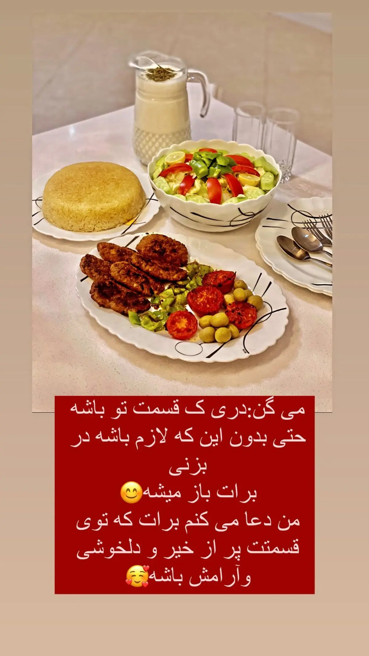 صبا راد