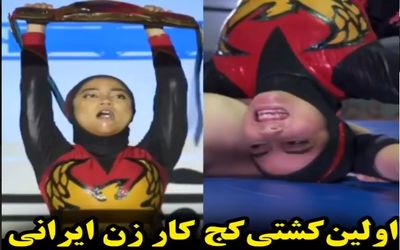 (ویدیو) لیلا کاظمی اولین کشتی کج کار زن ایرانی قهرمان شد