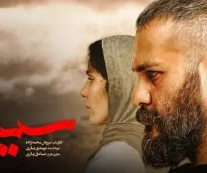 بازی و نقشه جدید نصرت برای خانواده ساقی!